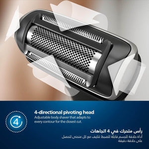 Philips Bodygroom Series 7000 BG7025/13