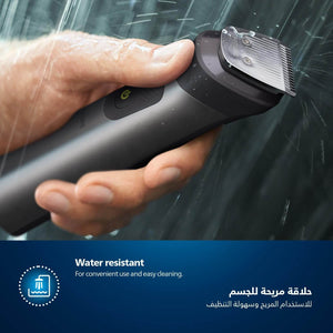 Philips 7000 Series 13-in-1 Multigroom MG7920/15