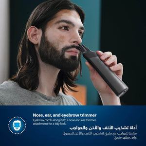 Philips 7000 Series 13-in-1 Multigroom MG7920/15