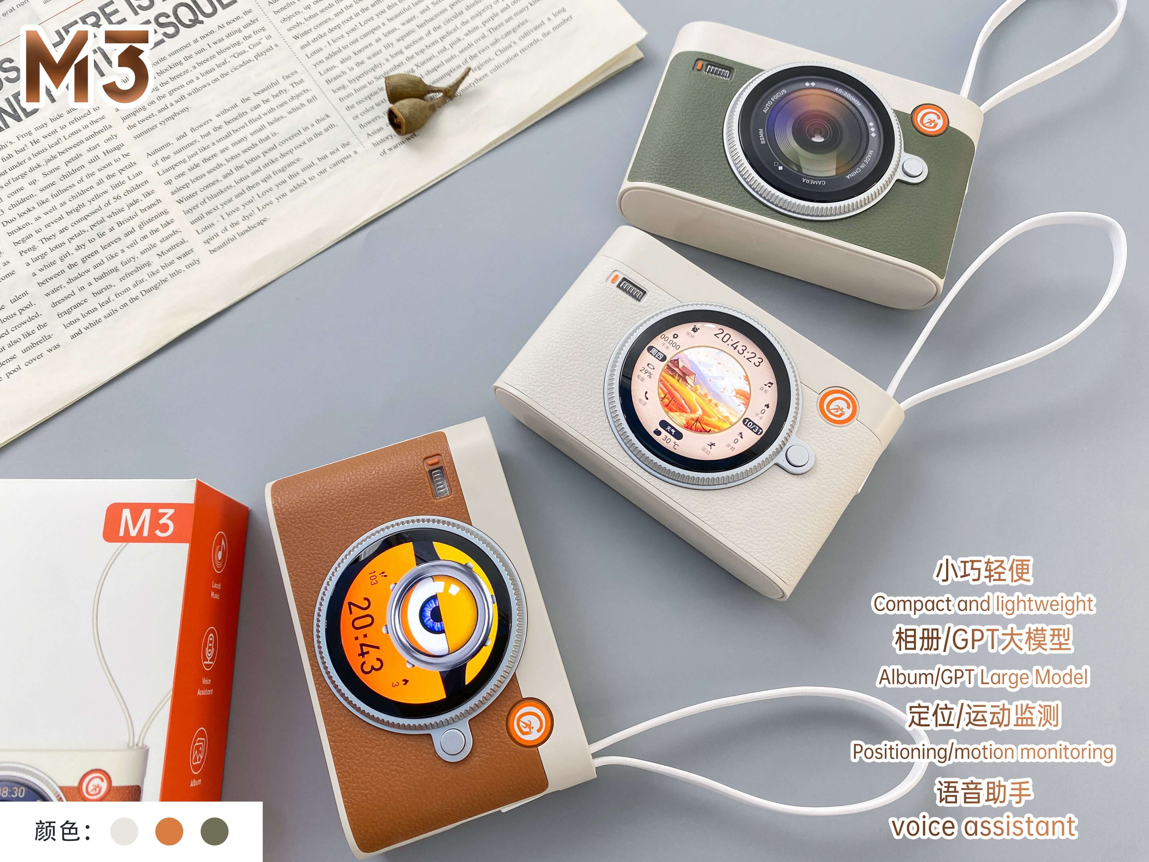  GS Wear M3 Multi-Function Power Bank