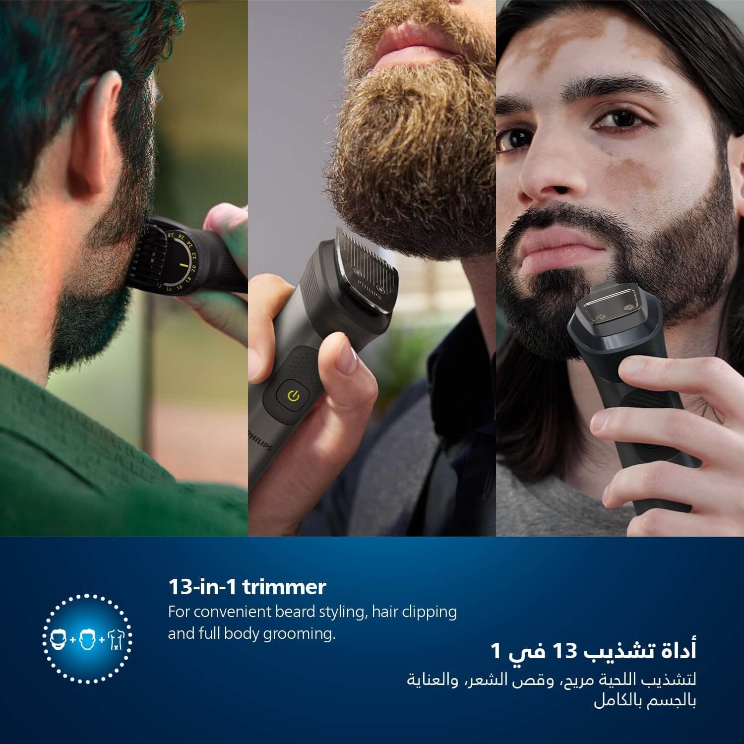  Philips 7000 Series 13-in-1 Multigroom MG7920/15
