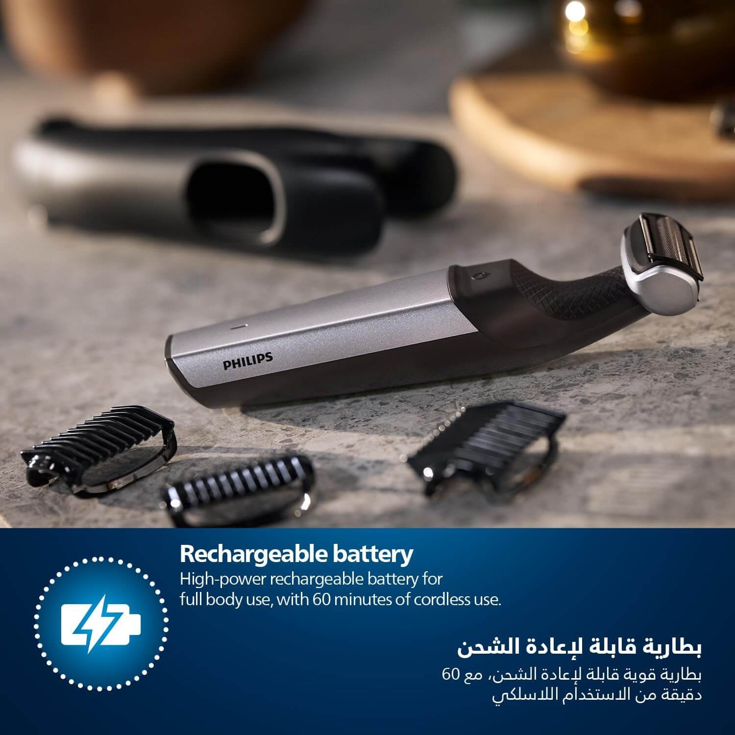  Philips Bodygroom Series 5000 BG5021