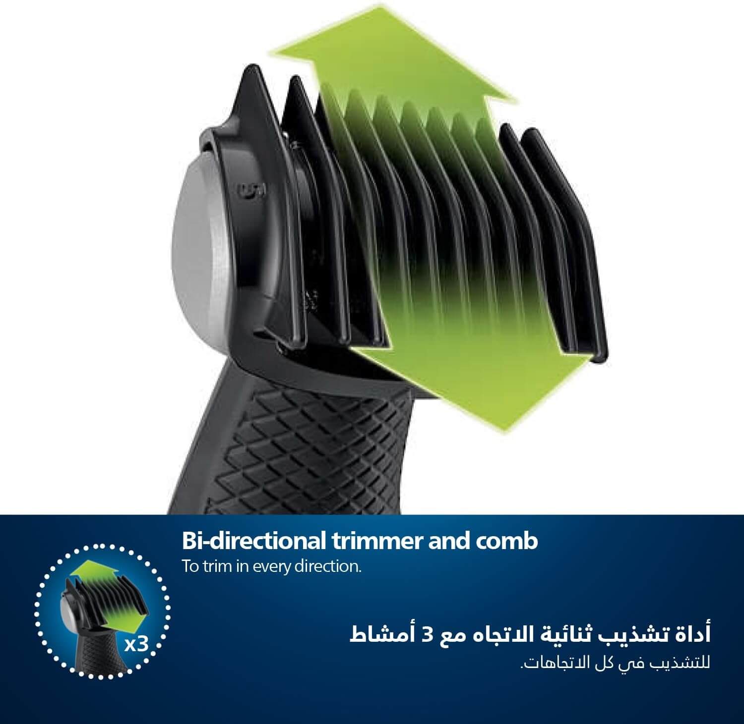  Philips Bodygroom Series 5000 BG5021