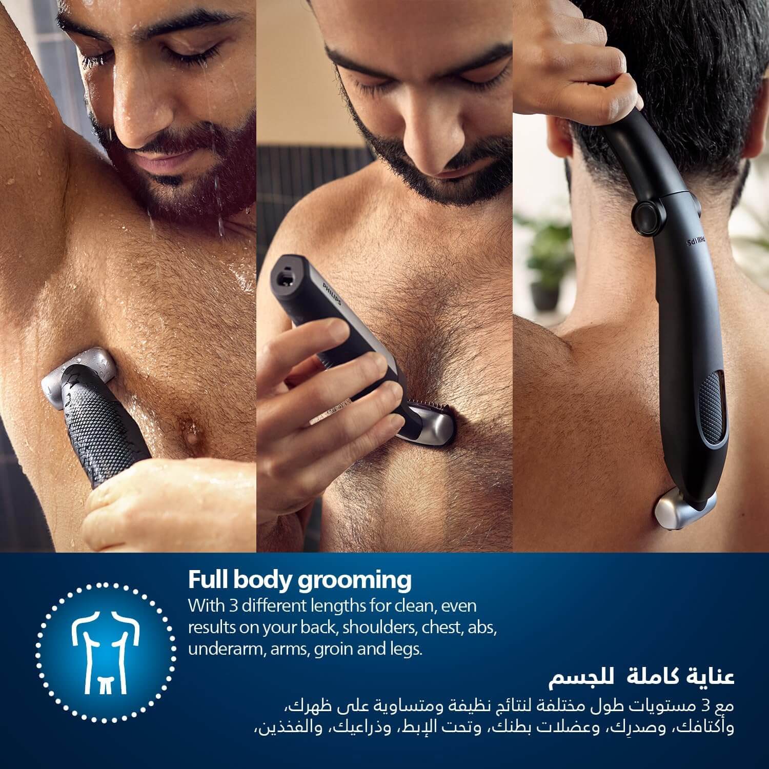 Philips Bodygroom Series 5000 BG5021