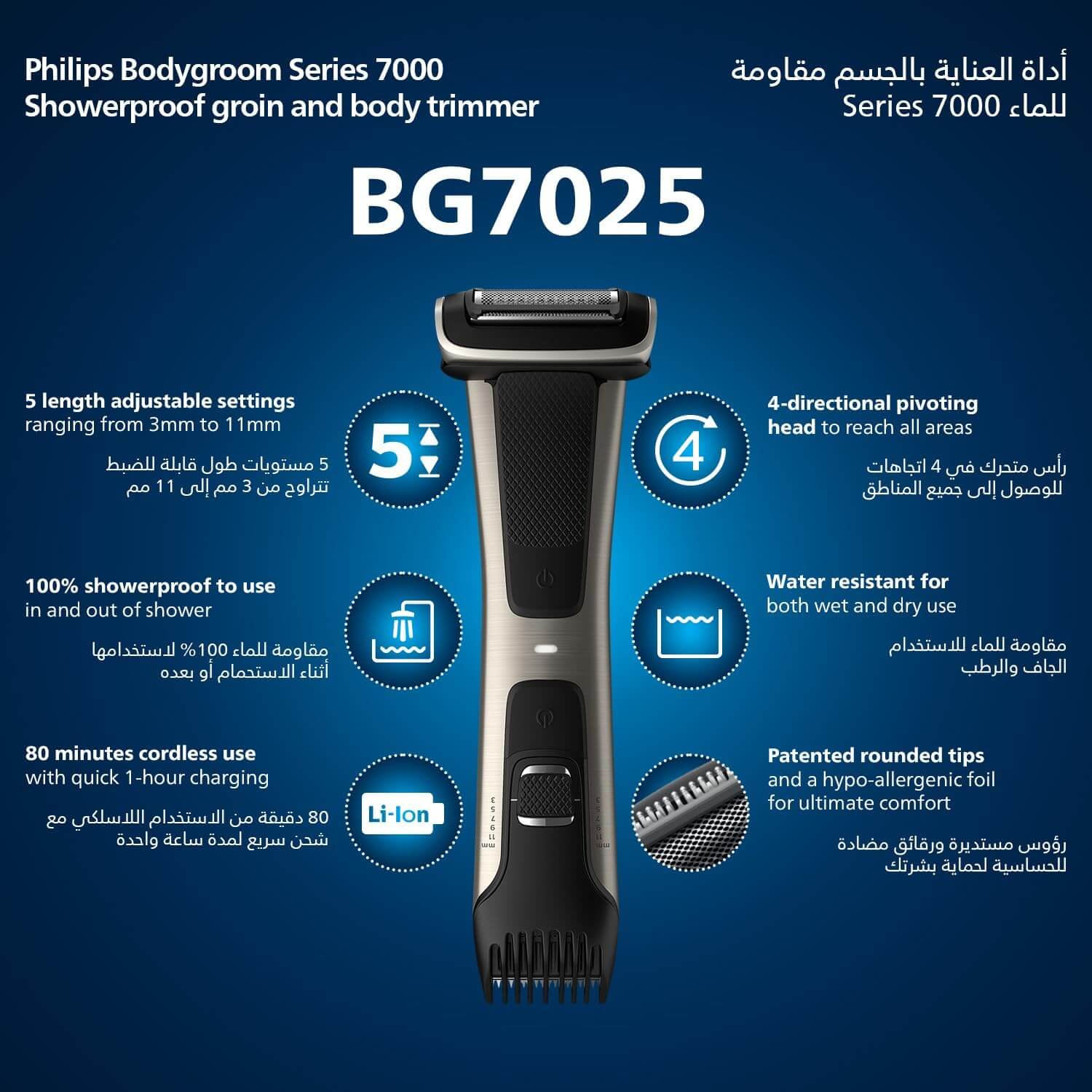  Philips Bodygroom Series 7000 BG7025/13