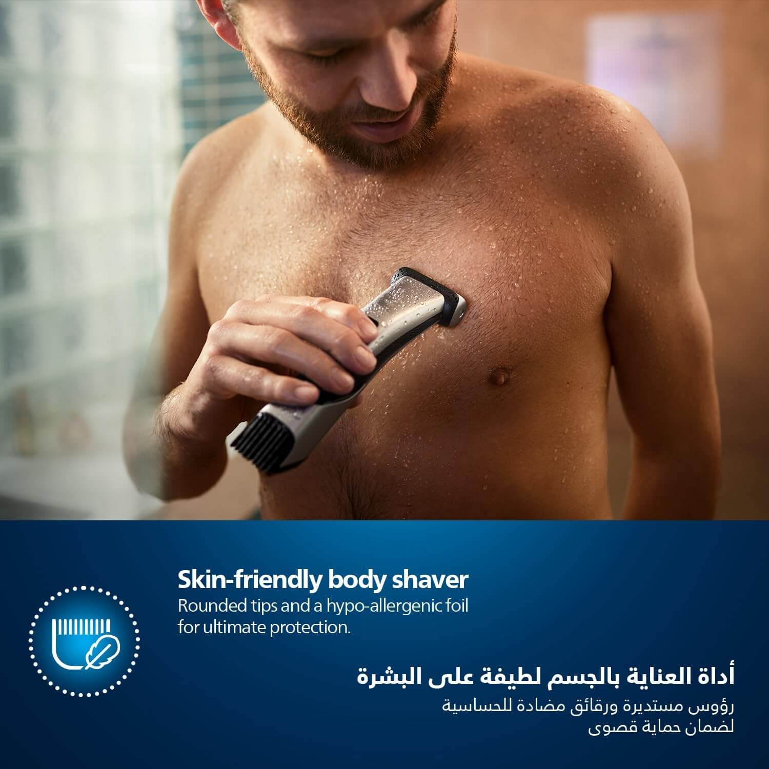  Philips Bodygroom Series 7000 BG7025/13