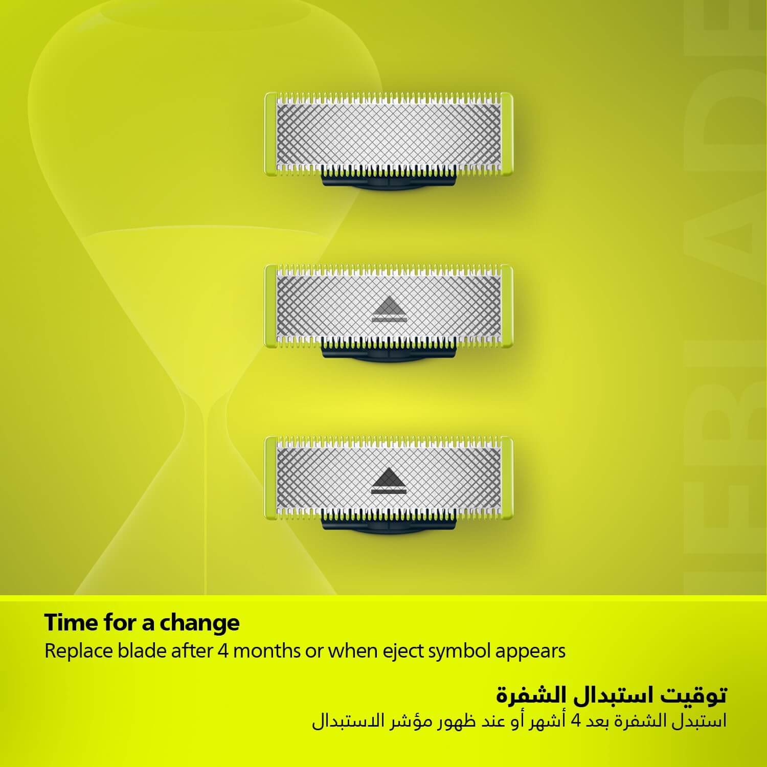  Philips QP630/51 OneBlade Replacement Blade