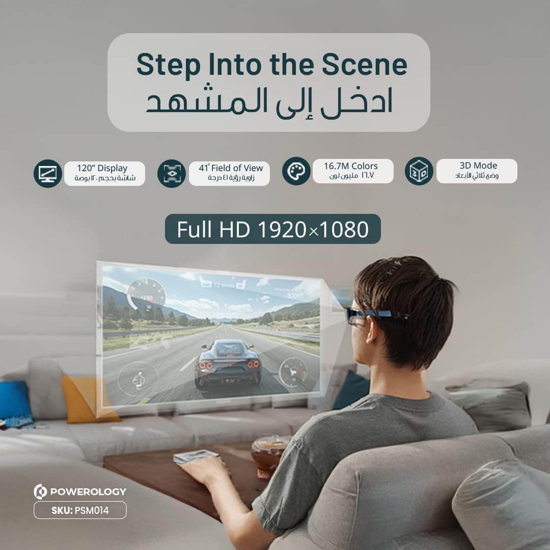  Powerology 2D/3D AR Movie FHD Glass