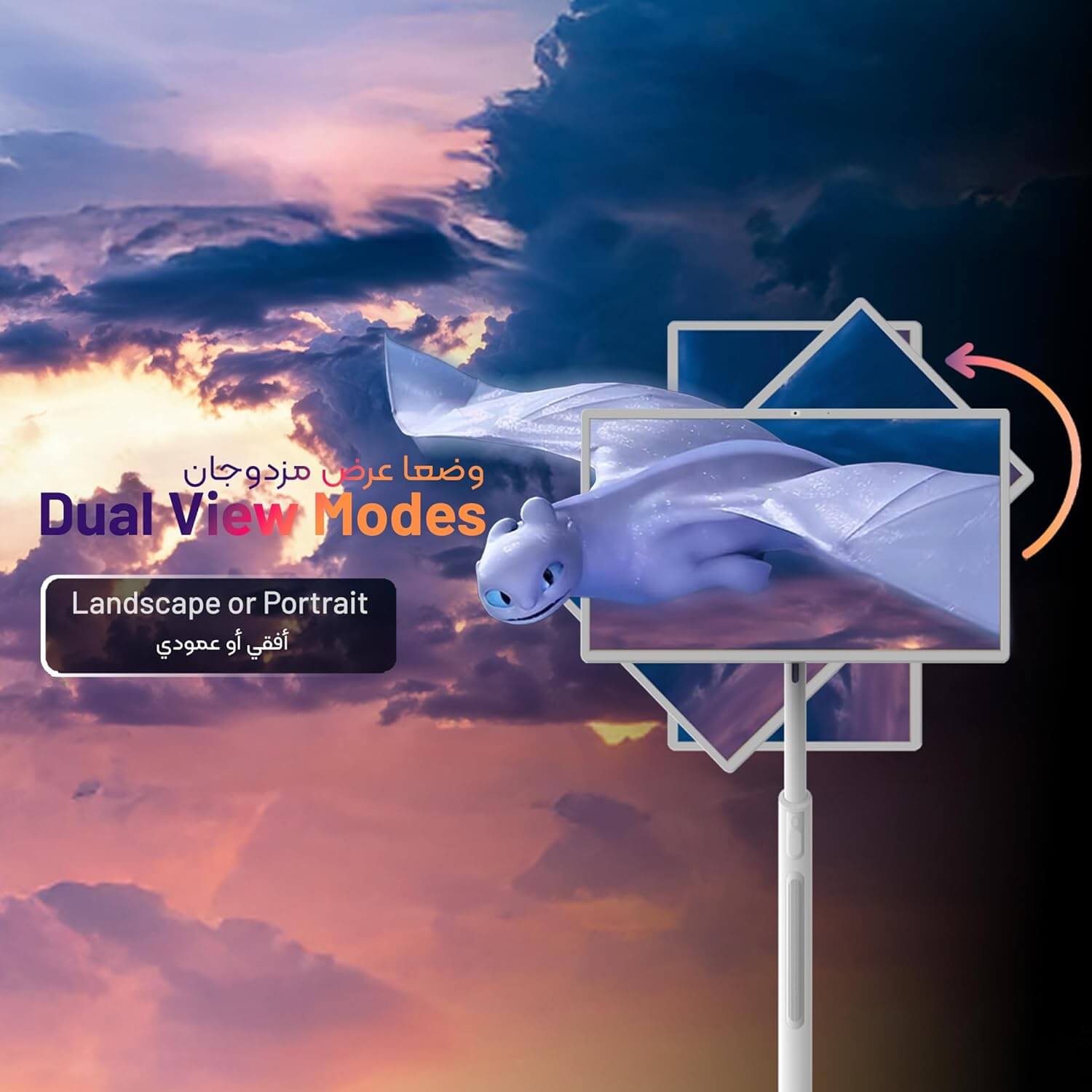  Powerology Android 32” UHD 60Hz Tablet