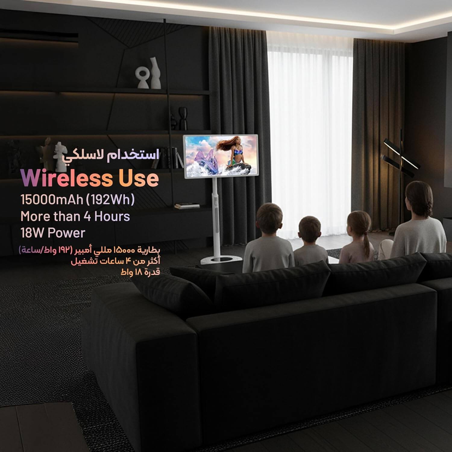 Powerology Android 32” UHD 60Hz Tablet