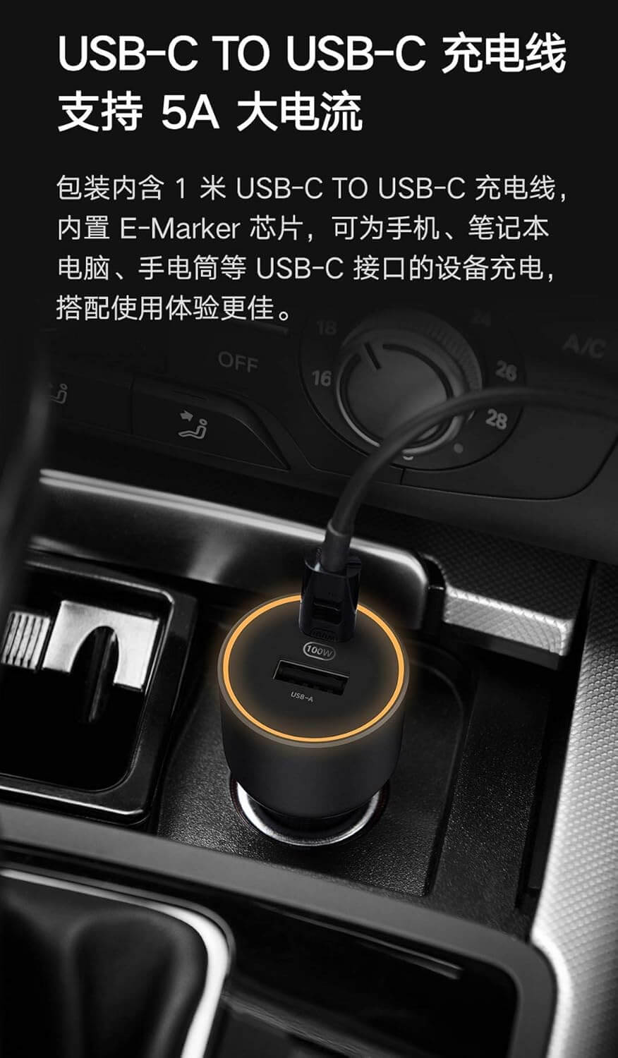 Xiaomi Mi 100W Car Charger